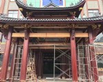 新中式钢木结构门庭